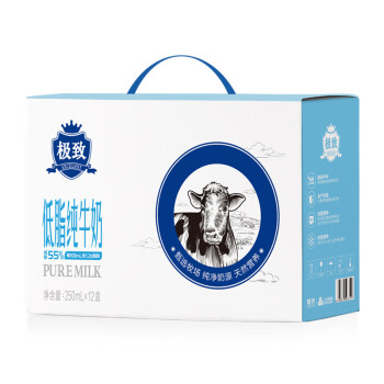 三元极致高品质低脂纯牛奶250ml*12盒 礼盒装