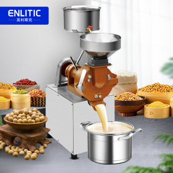 英利蒂克(Enlitic) 商用现磨浆机五谷机早餐豆浆机电动肠粉石磨机大功率磨米 MJ-H20