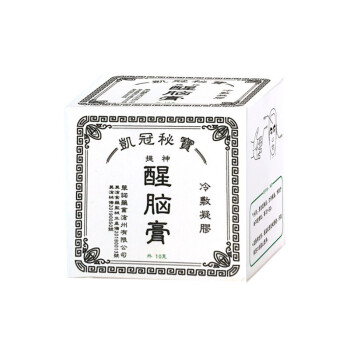 凯冠秘宝 t神醒脑膏冷敷凝胶 10克 5 盒 2 盒