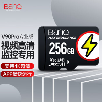 banq 256GB TF（MicroSD）存储卡 U3 C10 A1 4K V30 V90Pro高品质 读速100MB/s 行车记录仪监控卡