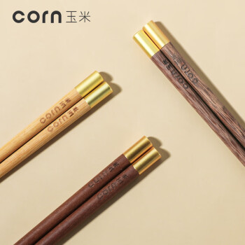 玉米（CORN） 实木儿童筷子家用木质宝宝筷专用木筷木头5小短4二段6一12岁8