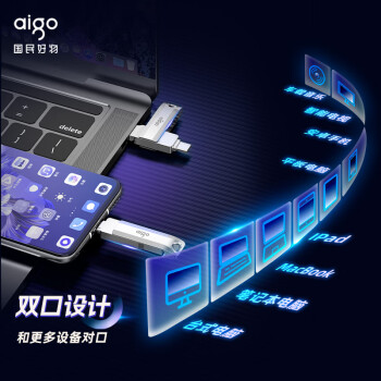 爱国者（aigo）32GB Type-C USB3.2 手机U盘 U351高速读写款 银色  双接口手机电脑用