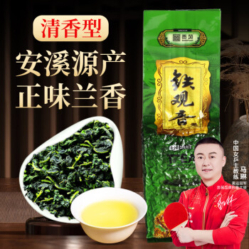 贡苑茶叶正宗铁观音茶乌龙茶250g兰花香清香型福建真空包装实惠装