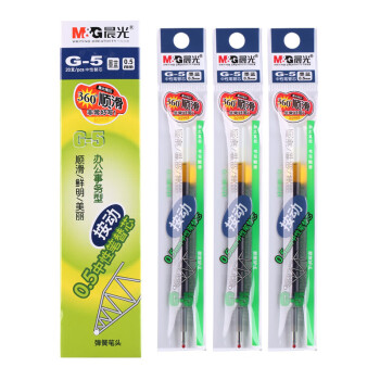 晨光中性笔替芯G-5 墨蓝色笔芯0.5mm 20支装 适用按动签字笔