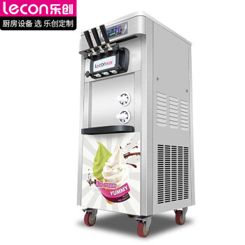 乐创（lecon）冰淇淋机商用 冰激凌机 摆摊 全自动雪糕机 立式创业款 S20LS