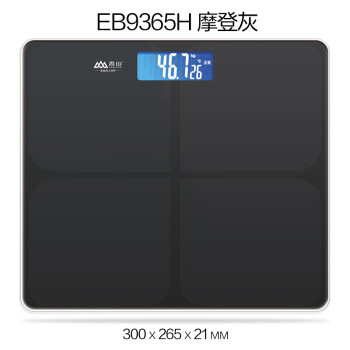 香山 电子秤家用精准称重体脂秤 EB9365H