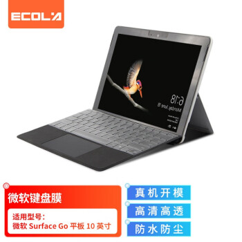 宜客莱( ECOLA) 微软 Surface Go  平板 10 英寸 平板电脑 笔记本专用键盘膜 高透EC005