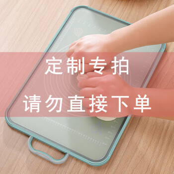 京清福 不锈钢菜板家用厨房加厚双面切菜水果案砧板粘板 配件