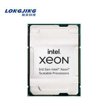 Intel 三代至强可扩展系列服务器CPU处理器 金牌 6326 16核心32线程 2.9-3.5G 珑京服务器配件
