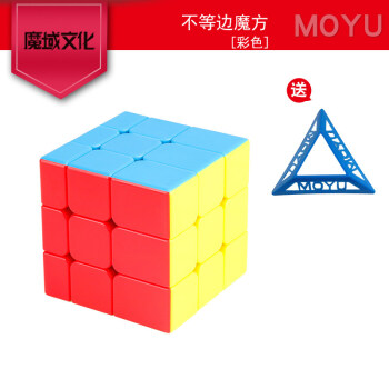 魔域文化不等边异形魔方三阶不规则顺滑学生儿童初学玩具魔方mf8874不