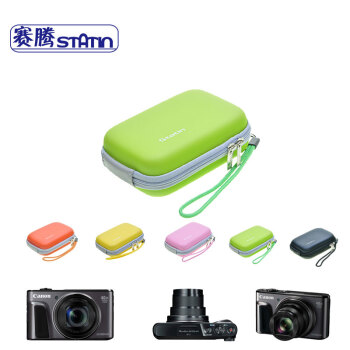 赛腾（statin） ST9 绿色 大号经典7色防震卡片相机包 精美实用