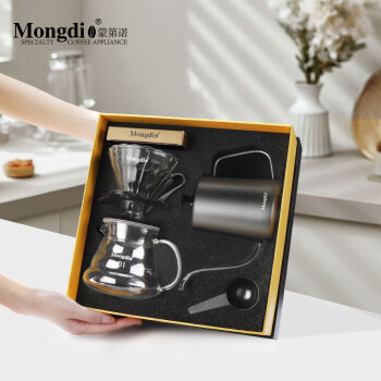 Mongdio手冲咖啡壶套装 V60玻璃滤杯+分享壶+手冲壶+滤纸 