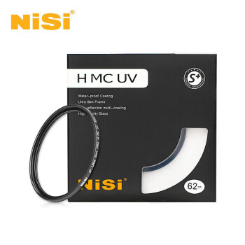 耐司（NiSi）H MC UV 62mm UV镜 双面多层镀膜无暗角 单反uv镜 保护镜 单反滤镜 滤光镜 佳能尼康相机滤镜