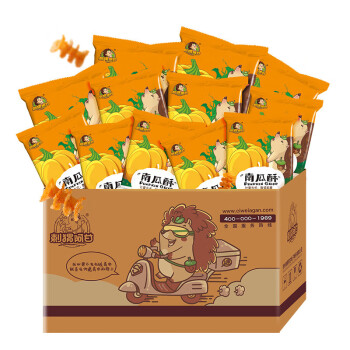 刺猬阿甘  南瓜酥零食小吃夜宵膨化薯片儿童食品22g*12包/件 4件起售