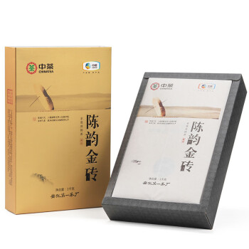 中茶手筑金花茯砖茶 2020年 陈韵金砖 茶叶礼盒 1kg