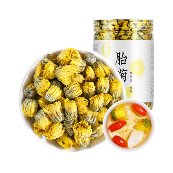 宁安堡（NINGANPU） 胎菊60g*2瓶 瓶装茶 菊花茶花草茶 办公室下午茶包装随机4051023