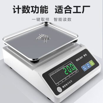 昊克 YYY 高精度电子秤【方盘】10公斤量程/0.1克精度1台 可定制