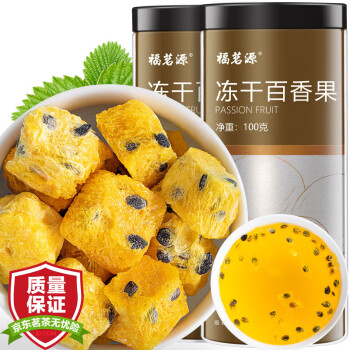 福茗源 花果茶 冻干百香果 百香果茶水果茶干块可冷泡茶叶罐装100g