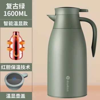 墨申 智能保温壶热水壶保温瓶水壶暖瓶热水瓶（绿/1.6L+智能显温）