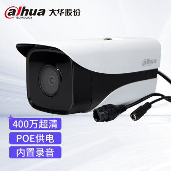 大华dahua  安防监控摄像头 400万网络高清枪机监控 poe供电 红外夜视30米摄像机 DH-IPC-HFW1430M-A 6mm