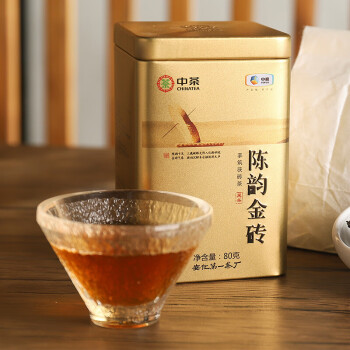 中茶 安化黑茶 金茯茯砖茶 便携装罐装 陈韵金砖 80g