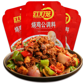 红灯笼烧鸡公调料150g*3袋装麻辣干锅重庆红烧肉调味品