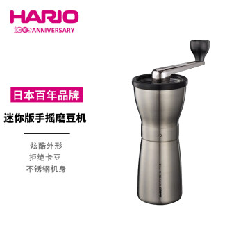 HARIO磨豆机手摇手磨咖啡机咖啡豆研磨机咖啡磨豆机手动咖啡研磨机