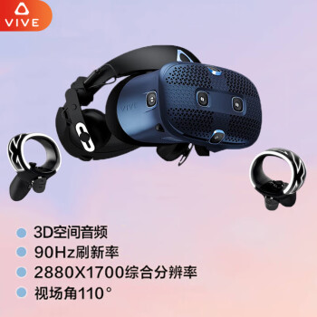 HTC VIVE Cosmos 2Q2R100 智能VR眼镜 PCVR 3D头盔