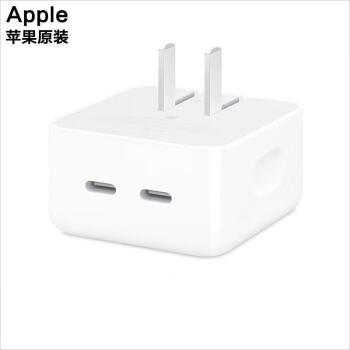 Apple 35W 双USB-C 横向端口 小型电源适配器 双口充电器 插头 适用于iPhone\Mac\iPad\AirPods部分型号