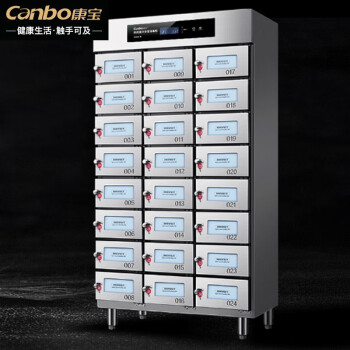 康宝（Canbo） XDR360-GZC24 消毒柜 商用独立室 不锈钢格子 热风循环多室消毒柜