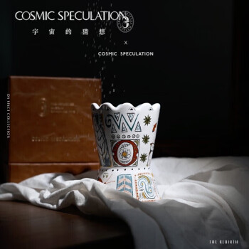 COSMIC SPECULATION宇宙的猜想香薰蜡烛创意礼品伴手礼礼盒礼拜日新生节日礼物