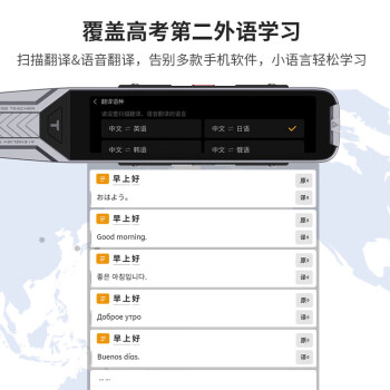 阿尔法蛋AI词典笔T10 Pro 点读笔英语学习翻译神器 电子词典翻译笔翻译机 扫描笔单词笔扫读笔 白色