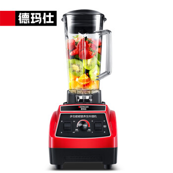 德玛仕（DEMASHI） 沙冰机商用 破壁机 多功能榨汁机 家用果汁机 XY-8608【2.0L】