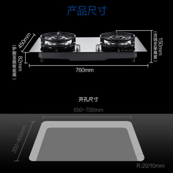 能率（NORITZ）安全定时燃气灶 离锅熄火防干烧 可调节底盘 台嵌两用5.0KW猛火灶天然气灶65%高热效率183G