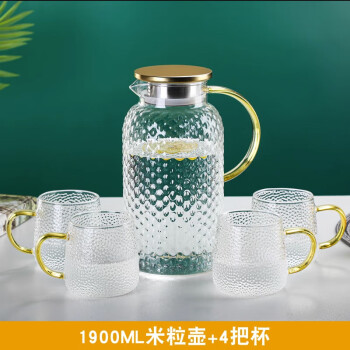 墨申玻璃水壶米粒锤纹茶壶凉水壶果汁壶水具（1900ml米纹壶+4杯）