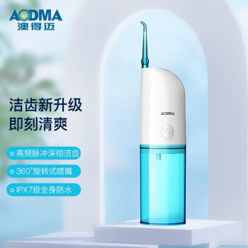 澳得迈（AODMA）电动洗牙器WT-198