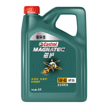 嘉实多（Castrol）磁护 全合成机油 汽机油润滑油 5W-40 4L 汽车保养