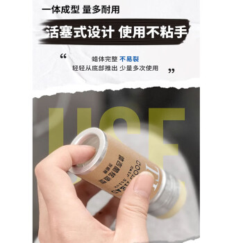 兰思意美妆碎发定型工具膏棒73g