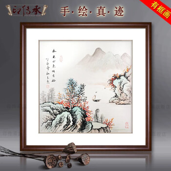 斗方国画中式水墨山水画客厅风水画靠山图手绘真迹餐厅玄关装饰画挂画