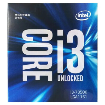 英特尔（Intel）I3 7100 7350k i5 7500 I7 7700K CPU盒装处器 I3 7100 单个CPU 盒装,降价幅度20%