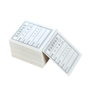 壹居长宁 食品留样盒专用标签保鲜取样盒试吃盒 单面三餐留样标签 400张