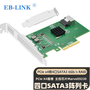EB-LINK PCIE X4转SATA四口扩展卡4口RAID磁盘阵列卡SSD固态硬盘转接卡可做系统盘支持RAID0/1/10