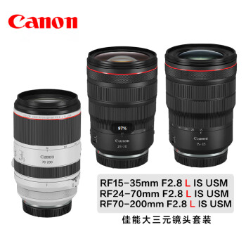 佳能（Canon）EOS R3 全画幅数码微单相机 含L级大三元镜头套装 Vlog相机 8K视频拍摄 官方标配