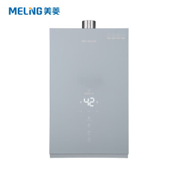 美菱（MeiLing）燃气热水器16升 零冷水 家用精控恒温 多重安防 JSQ30-MR-PS516D