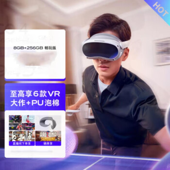 RATTOP VR 一体机8+256G【畅玩版】VR眼镜AR智能设备空间头显