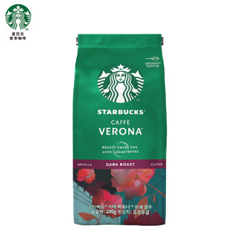 星巴克(Starbucks)精细咖啡粉 佛罗娜 深度烘焙 200g可做20杯【1袋装】