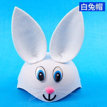 幼儿园表演装扮道具儿童兔子老鼠卡通动物可爱小动物头饰帽子头套