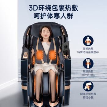 迪斯（Desleep）按摩椅家用全身按摩3D太空舱按摩椅电动老人双机芯按摩椅 A60L深邃蓝