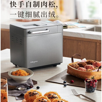 东菱面包机家用全自动多功能和面小型蛋糕早餐揉机烘培烤DL-4705灰