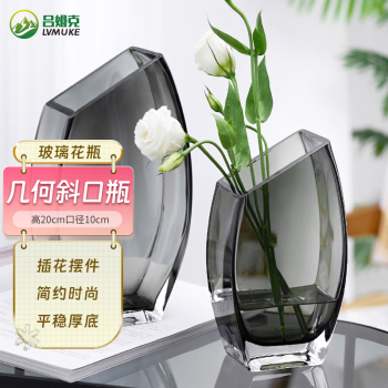 吕姆克花瓶摆件工艺品新款创意大口径方缸灰色小号花瓶玻璃高20cm7719